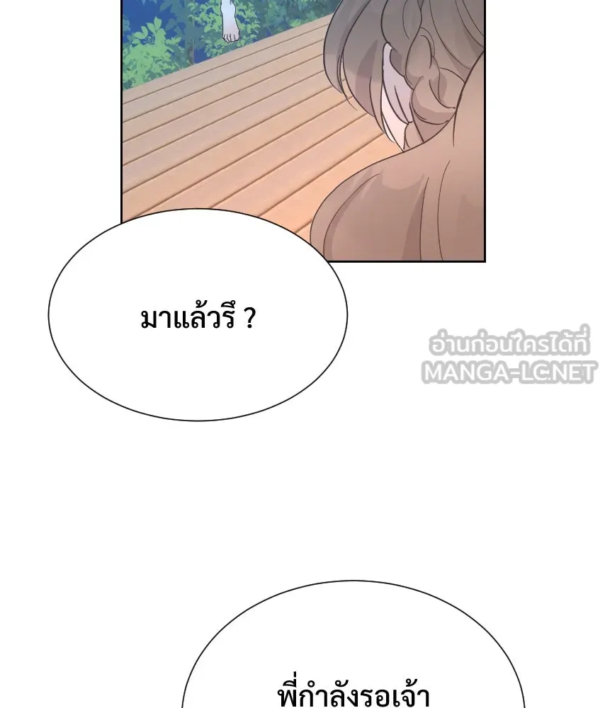 จันทร์เจ้า ตอนที่ ตอนพิเศษ + talk รูปที่ 51