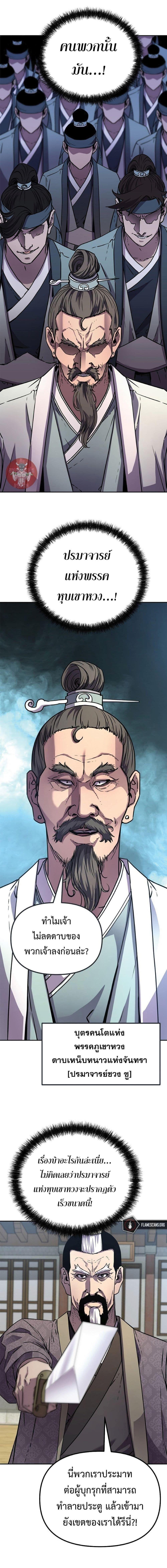 Manga-lc-com อ่านมังงะ อ่านการ์ตูน ออนไลน์ ฟรี The Reborn Ranker Chronicles ตอนที่ 1 2 3 4 5 6 7 8 9 10 11 12 13 14 ฟรี ไม่มีโฆษณา Manga-lc - อ่าน มังงะ อ่าน การ์ตูน ออนไลน์ อ่านมังงะ ฟรี