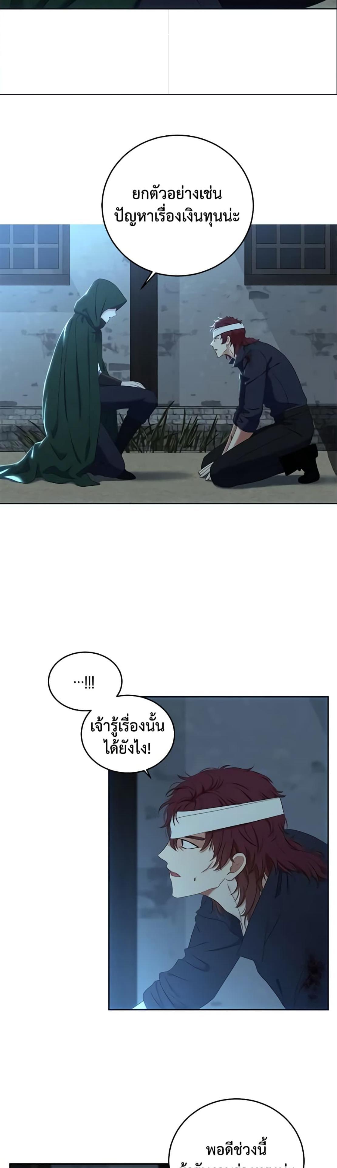 Manga-lc-com อ่านมังงะ อ่านการ์ตูน ออนไลน์ ฟรี I Fell into a Reverse Harem Game! ตอนที่ 1 2 3 4 5 6 7 8 9 10 11 12 13 14 ฟรี ไม่มีโฆษณา Manga-lc - อ่าน มังงะ อ่าน การ์ตูน ออนไลน์ อ่านมังงะ ฟรี