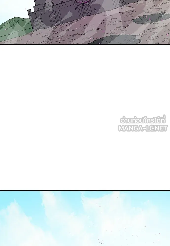 สารสุดท้ายจากโครงกระดูก ตอนที่ 32 รูปที่ 150