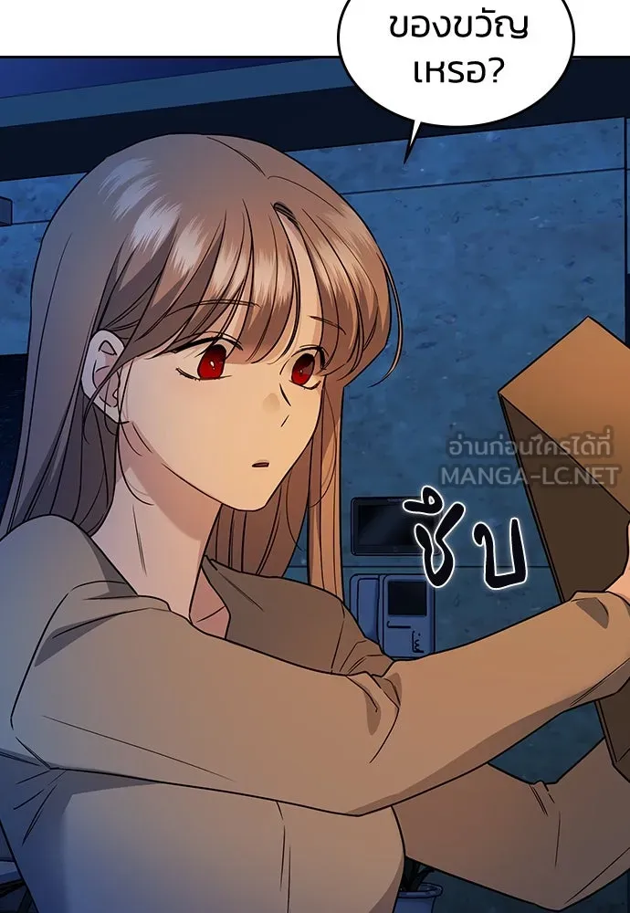 รักแล้วห้ามเลิก ตอนที่ 7 รูปที่ 27