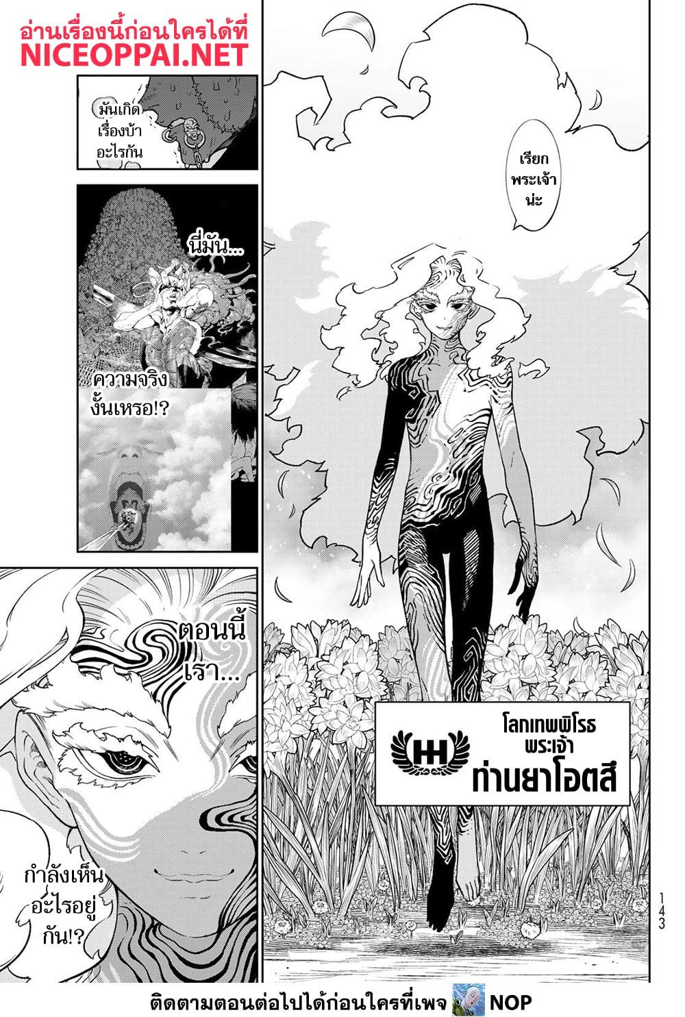 Manga-lc-com อ่านมังงะ อ่านการ์ตูน ออนไลน์ ฟรี Versus ตอนที่ 1 2 3 4 5 6 7 8 9 10 11 12 13 14 ฟรี ไม่มีโฆษณา Manga-lc - อ่าน มังงะ อ่าน การ์ตูน ออนไลน์ อ่านมังงะ ฟรี