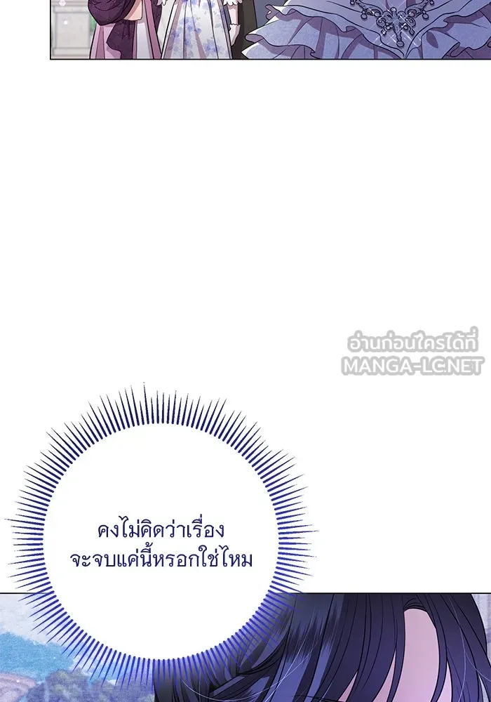 แด่ชู้รักของสามี ตอนที่ 18 รูปที่ 15