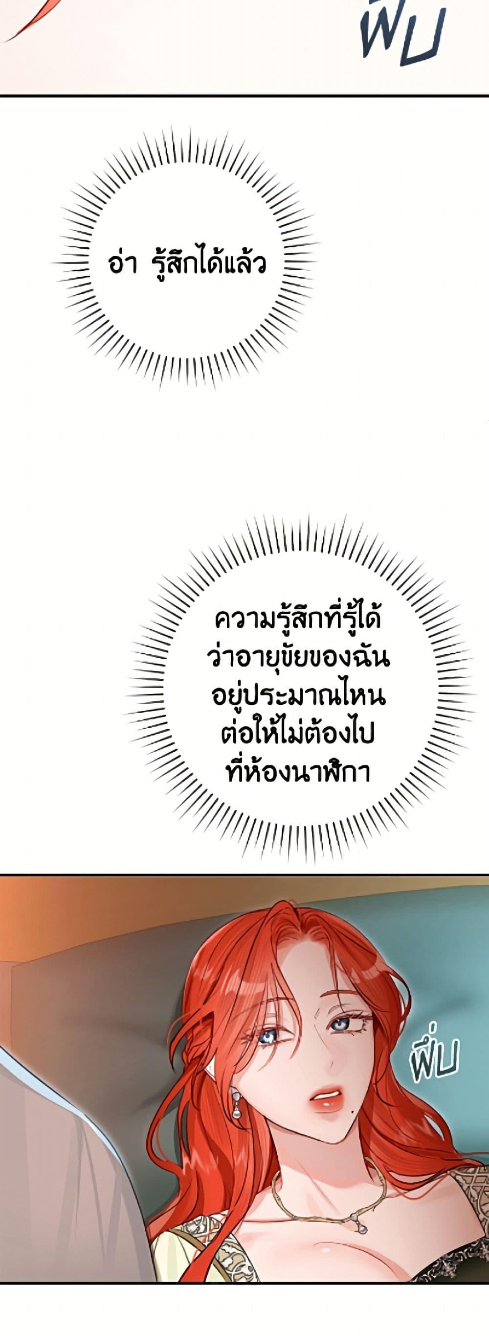 Manga-lc-com อ่านมังงะ อ่านการ์ตูน ออนไลน์ ฟรี The Archduke’s Gorgeous Wedding Was a Fraud ตอนที่ 1 2 3 4 5 6 7 8 9 10 11 12 13 14 ฟรี ไม่มีโฆษณา Manga-lc - อ่าน มังงะ อ่าน การ์ตูน ออนไลน์ อ่านมังงะ ฟรี
