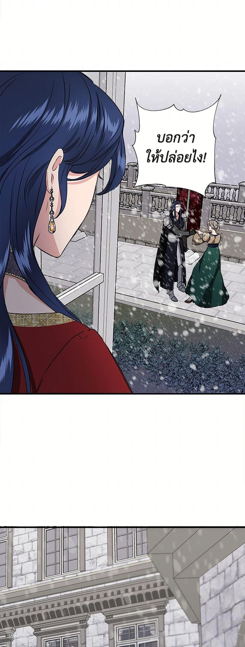 Manga-lc-com อ่านมังงะ อ่านการ์ตูน ออนไลน์ ฟรี I Wasn’t the Cinderella ตอนที่ 1 2 3 4 5 6 7 8 9 10 11 12 13 14 ฟรี ไม่มีโฆษณา Manga-lc - อ่าน มังงะ อ่าน การ์ตูน ออนไลน์ อ่านมังงะ ฟรี