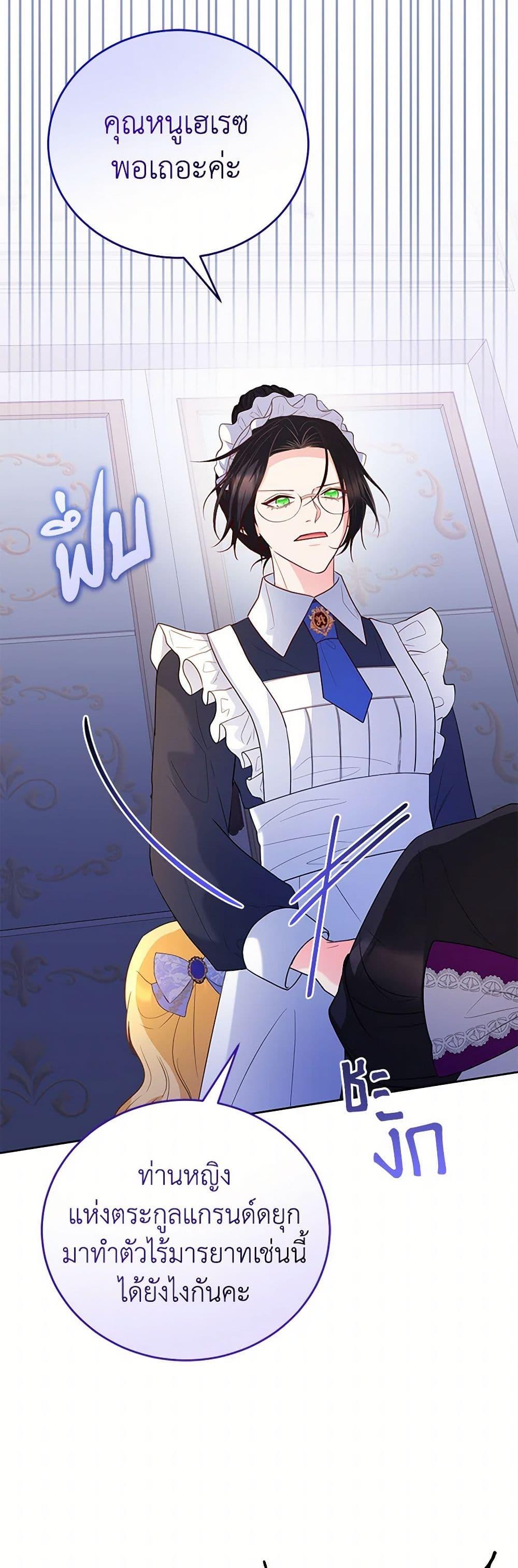 Manga-lc-com อ่านมังงะ อ่านการ์ตูน ออนไลน์ ฟรี Saved by Crazy Stepfather! ตอนที่ 1 2 3 4 5 6 7 8 9 10 11 12 13 14 ฟรี ไม่มีโฆษณา Manga-lc - อ่าน มังงะ อ่าน การ์ตูน ออนไลน์ อ่านมังงะ ฟรี