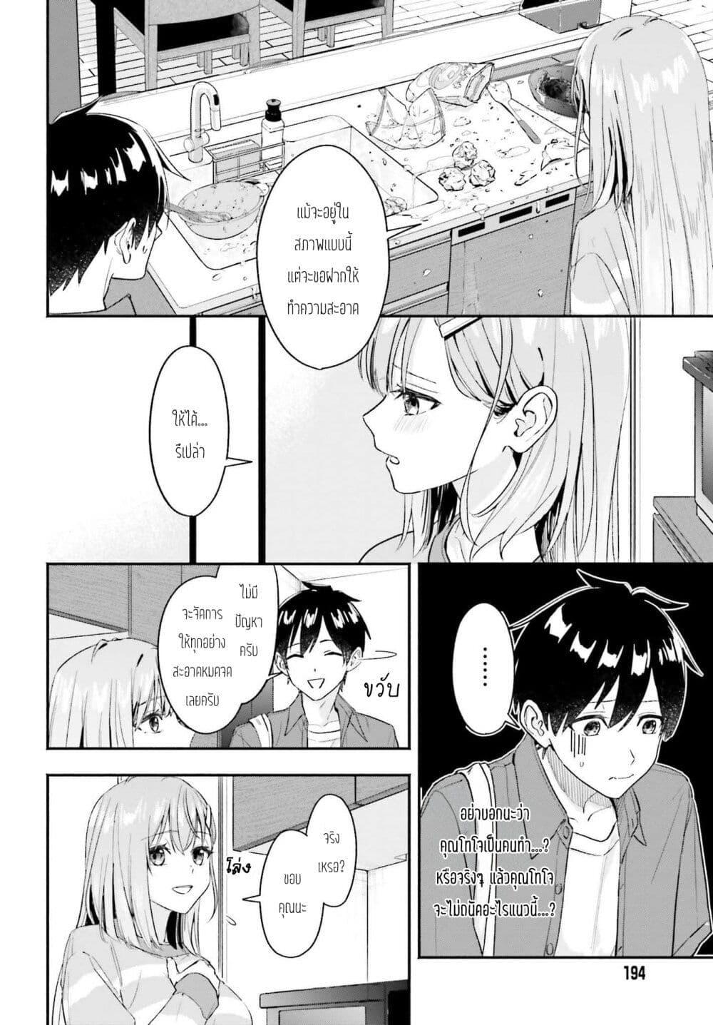 Manga-lc-com อ่านมังงะ อ่านการ์ตูน ออนไลน์ ฟรี Kaji Daikou no Arubaito wo Hajimetara Gakuen Ichi no Bishoujo no Kazoku ni Kiniirarechaimashita ตอนที่ 1 2 3 4 5 6 7 8 9 10 11 12 13 14 ฟรี ไม่มีโฆษณา Manga-lc - อ่าน มังงะ อ่าน การ์ตูน ออนไลน์ อ่านมังงะ ฟรี