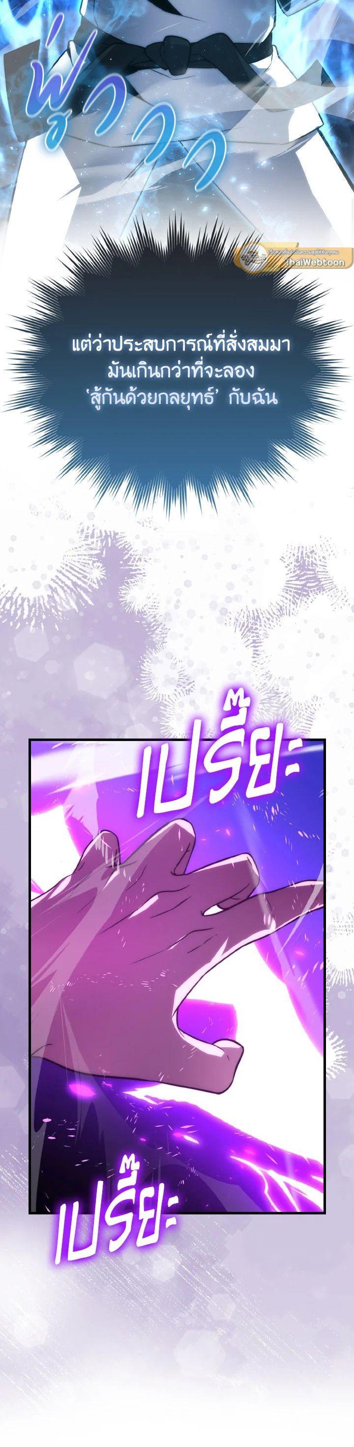 Manga-lc-com อ่านมังงะ อ่านการ์ตูน ออนไลน์ ฟรี The Demon King Levels Up ตอนที่ 1 2 3 4 5 6 7 8 9 10 11 12 13 14 ฟรี ไม่มีโฆษณา Manga-lc - อ่าน มังงะ อ่าน การ์ตูน ออนไลน์ อ่านมังงะ ฟรี