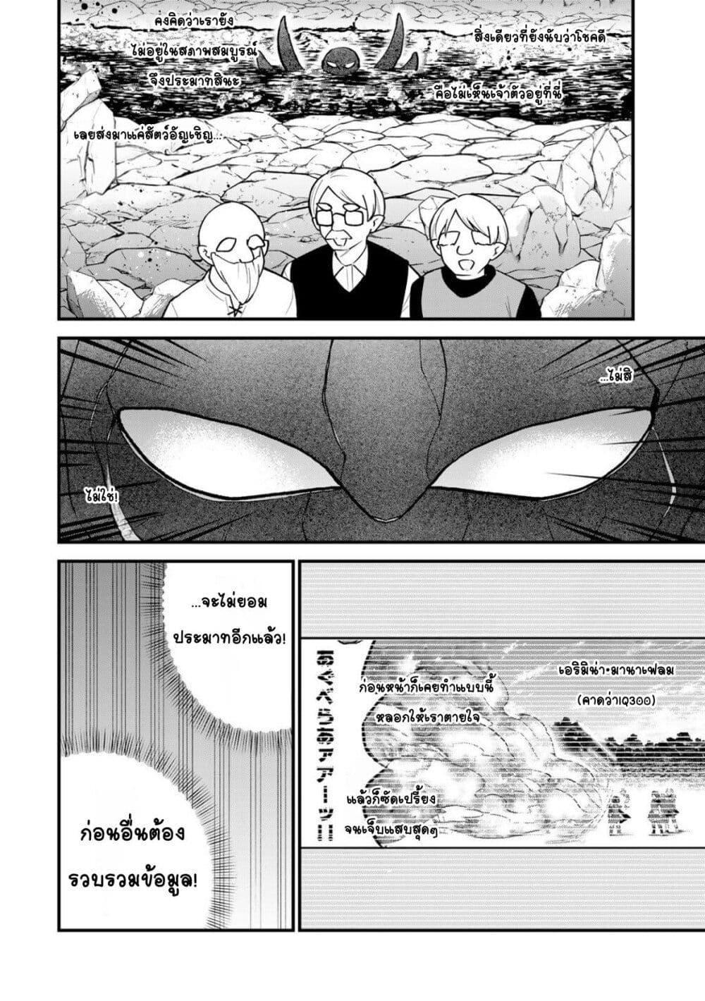 Manga-lc-com อ่านมังงะ อ่านการ์ตูน ออนไลน์ ฟรี Sekai Saikyou no Majo, Hajimemashita – Watashidake “Kouryaku Saito” wo Mireru Sekai de Jiyuu ni Ikimasu ตอนที่ 1 2 3 4 5 6 7 8 9 10 11 12 13 14 ฟรี ไม่มีโฆษณา Manga-lc - อ่าน มังงะ อ่าน การ์ตูน ออนไลน์ อ่านมังงะ ฟรี