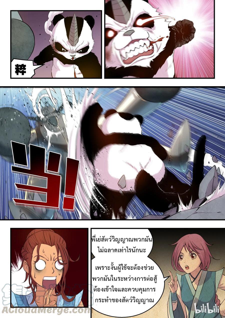 Manga-lc-com อ่านมังงะ อ่านการ์ตูน ออนไลน์ ฟรี King of Spirit Beast ตอนที่ 1 2 3 4 5 6 7 8 9 10 11 12 13 14 ฟรี ไม่มีโฆษณา Manga-lc - อ่าน มังงะ อ่าน การ์ตูน ออนไลน์ อ่านมังงะ ฟรี