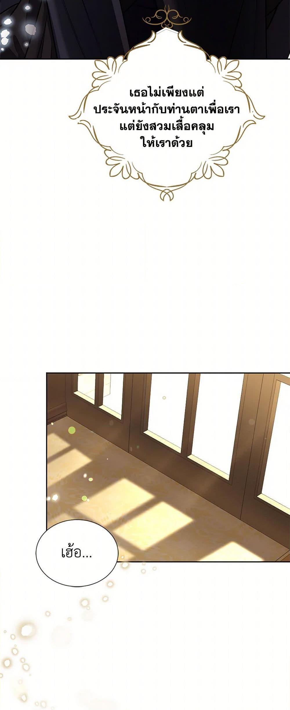 Manga-lc-com อ่านมังงะ อ่านการ์ตูน ออนไลน์ ฟรี The Duchess’s Contract Marriage ตอนที่ 1 2 3 4 5 6 7 8 9 10 11 12 13 14 ฟรี ไม่มีโฆษณา Manga-lc - อ่าน มังงะ อ่าน การ์ตูน ออนไลน์ อ่านมังงะ ฟรี