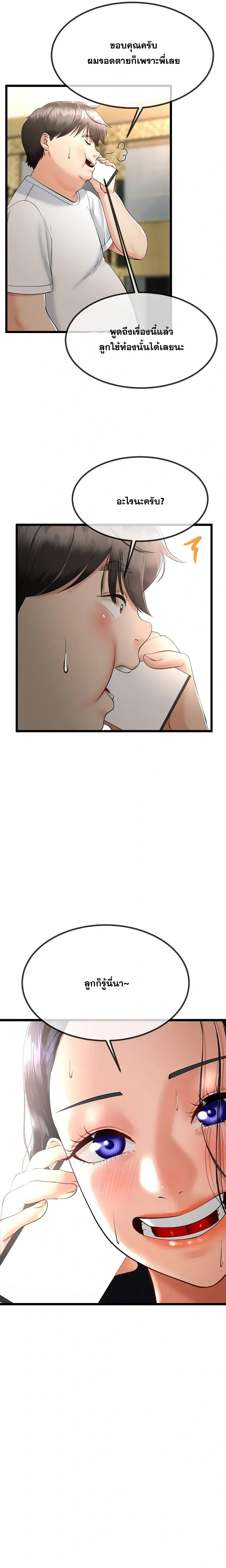 Doujin-Lc- อ่าน โดจิน มังฮวา เกาหลี ญี่ปุ่น จีน แปลไทย My First Love is My Stepmother รักแรกของผม คือ “แม่เลี้ยง” ตอนที่ 1 2 3 4 5 6 7 8 9 10 11 12 13 14 ฟรี ไม่มีโฆษณา อ่าน โดจิน Manhwa เกาหลี ญี่ปุ่น จีน เรามีครบ คัดมาให้เน้นๆ โดจิน 18+ รับประกันความฟินโดย  Doujin Lc
