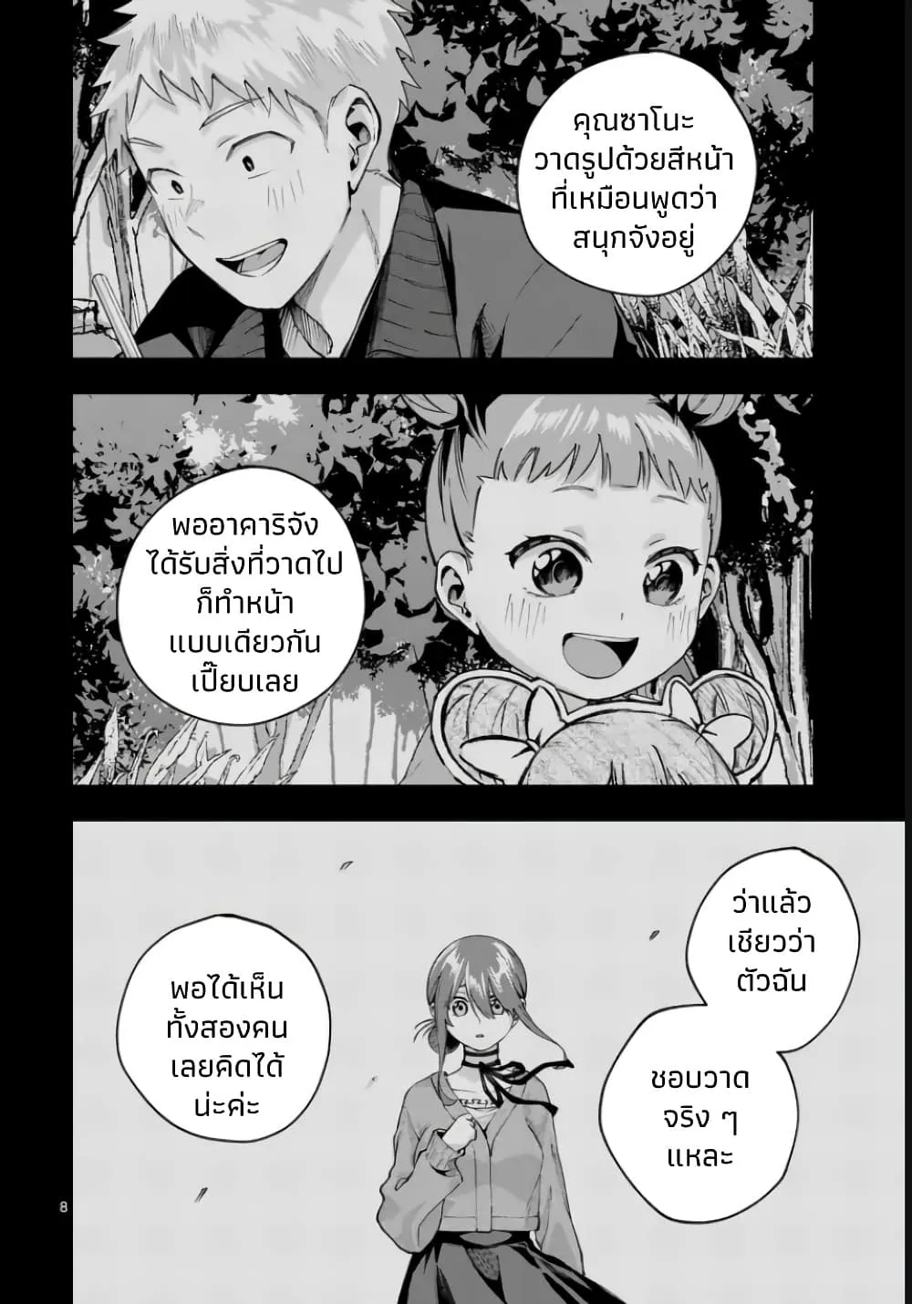 Manga-lc-com อ่านมังงะ อ่านการ์ตูน ออนไลน์ ฟรี Kakushite Kisetsu wa Ao wo Shiru ตอนที่ 1 2 3 4 5 6 7 8 9 10 11 12 13 14 ฟรี ไม่มีโฆษณา Manga-lc - อ่าน มังงะ อ่าน การ์ตูน ออนไลน์ อ่านมังงะ ฟรี