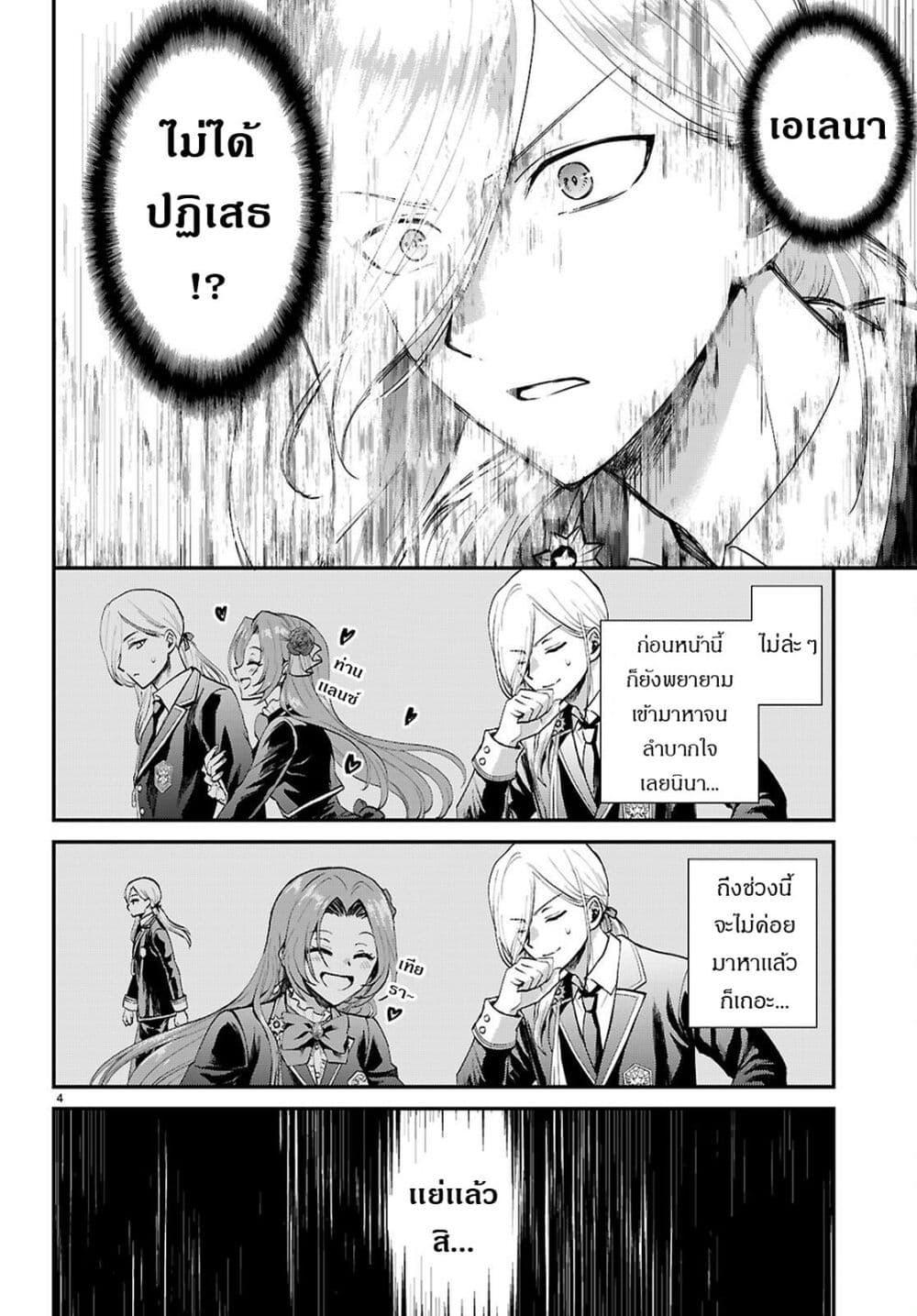 Manga-lc-com อ่านมังงะ อ่านการ์ตูน ออนไลน์ ฟรี Danshi Koukousei, Otome Game no Akuyaku Reijou ni Tensei Suru ตอนที่ 1 2 3 4 5 6 7 8 9 10 11 12 13 14 ฟรี ไม่มีโฆษณา Manga-lc - อ่าน มังงะ อ่าน การ์ตูน ออนไลน์ อ่านมังงะ ฟรี