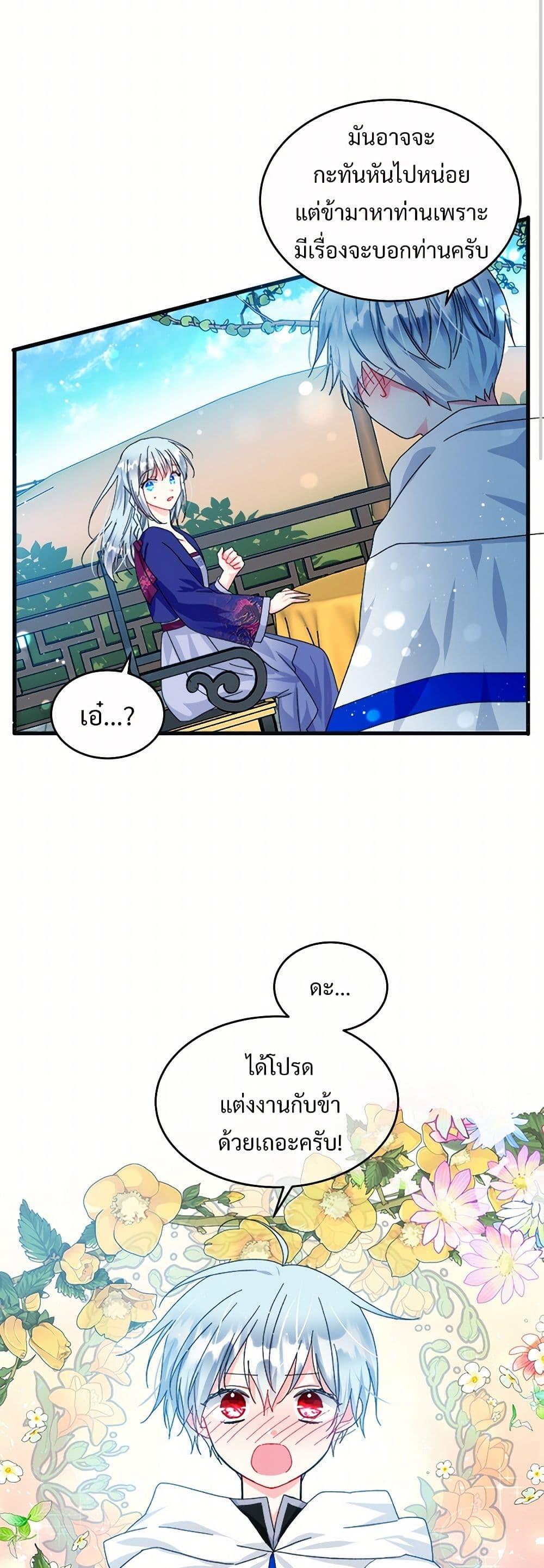 Manga-lc-com อ่านมังงะ อ่านการ์ตูน ออนไลน์ ฟรี The Lady’s Butler ตอนที่ 1 2 3 4 5 6 7 8 9 10 11 12 13 14 ฟรี ไม่มีโฆษณา Manga-lc - อ่าน มังงะ อ่าน การ์ตูน ออนไลน์ อ่านมังงะ ฟรี