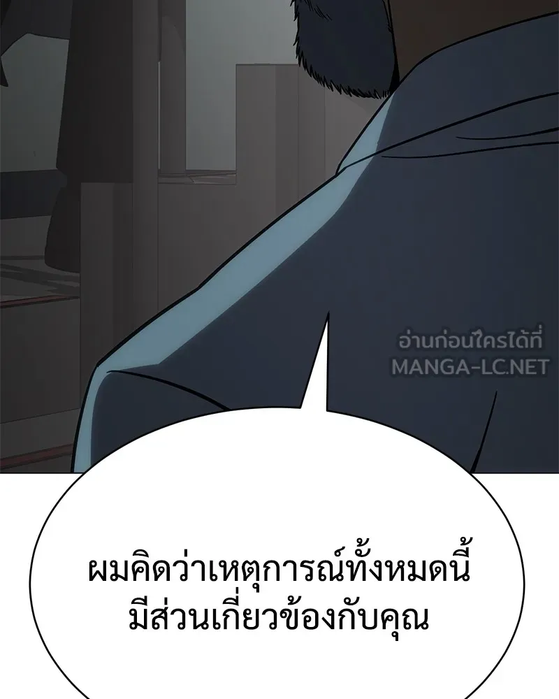 แบคXX ตอนที่ 22 รูปที่ 126