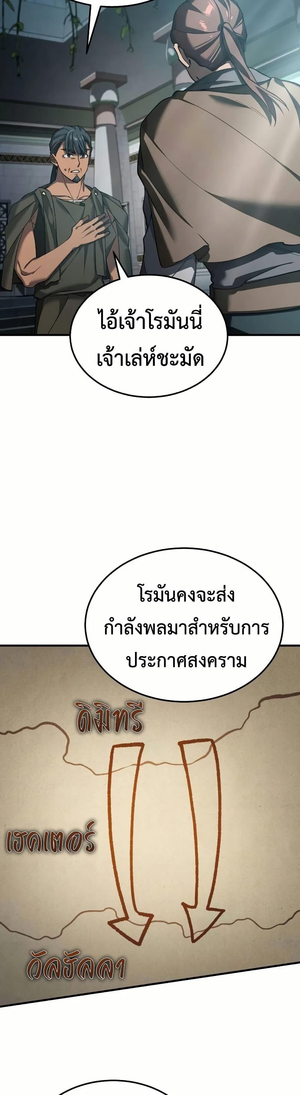 Manga-lc-com อ่านมังงะ อ่านการ์ตูน ออนไลน์ ฟรี The Heavenly Demon Can’t Live a Normal Life ตอนที่ 1 2 3 4 5 6 7 8 9 10 11 12 13 14 ฟรี ไม่มีโฆษณา Manga-lc - อ่าน มังงะ อ่าน การ์ตูน ออนไลน์ อ่านมังงะ ฟรี