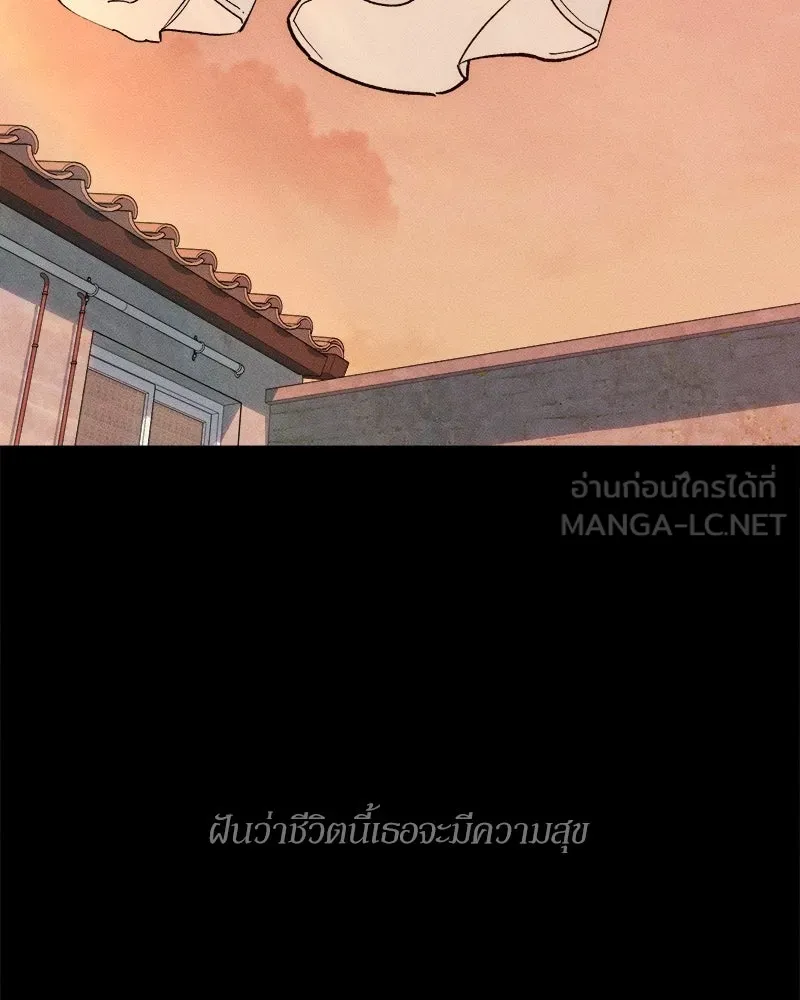 บุปผารุ่มราคะ ตอนที่ 91 รูปที่ 87