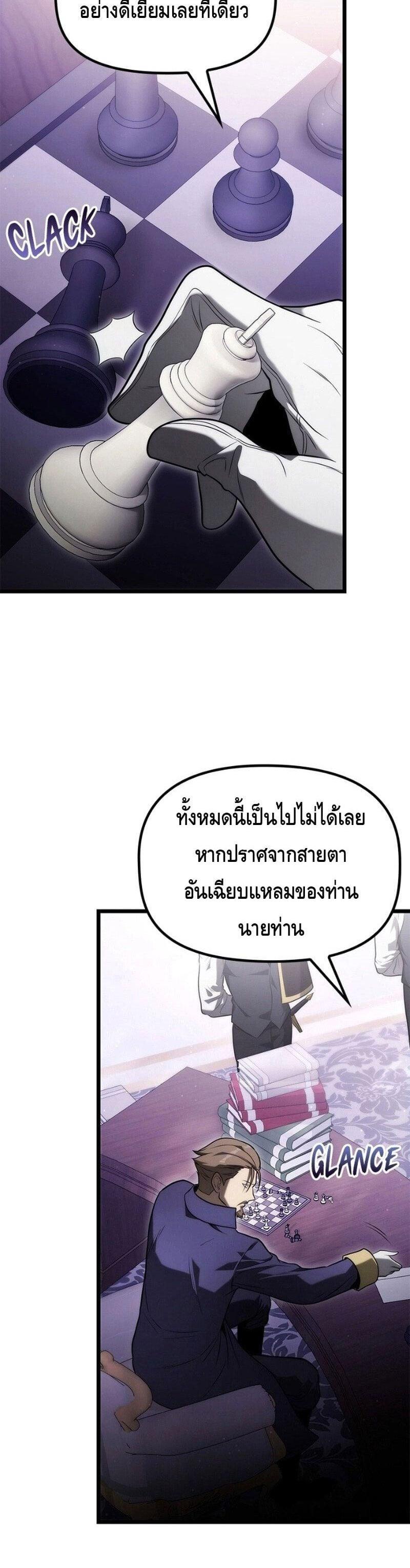 Manga-lc-com อ่านมังงะ อ่านการ์ตูน ออนไลน์ ฟรี The Necromancer Family’s Young Heir ตอนที่ 1 2 3 4 5 6 7 8 9 10 11 12 13 14 ฟรี ไม่มีโฆษณา Manga-lc - อ่าน มังงะ อ่าน การ์ตูน ออนไลน์ อ่านมังงะ ฟรี