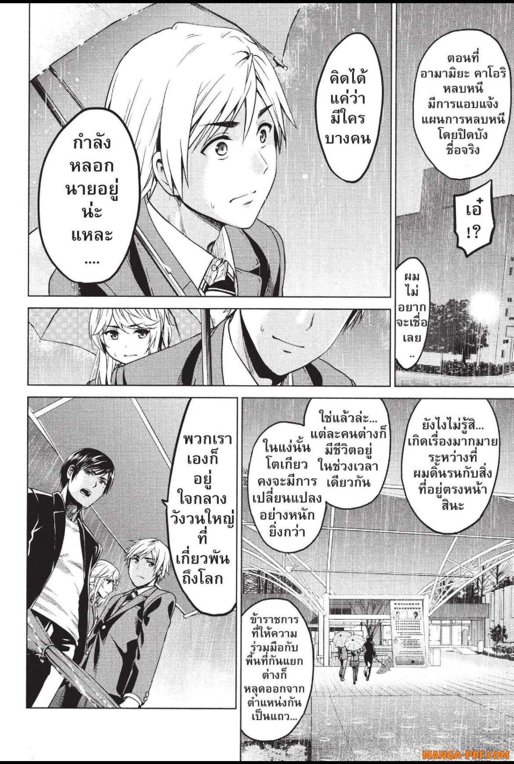 Manga-lc-com อ่านมังงะ อ่านการ์ตูน ออนไลน์ ฟรี INFECTION เชื้อมรณะ ตอนที่ 1 2 3 4 5 6 7 8 9 10 11 12 13 14 ฟรี ไม่มีโฆษณา Manga-lc - อ่าน มังงะ อ่าน การ์ตูน ออนไลน์ อ่านมังงะ ฟรี