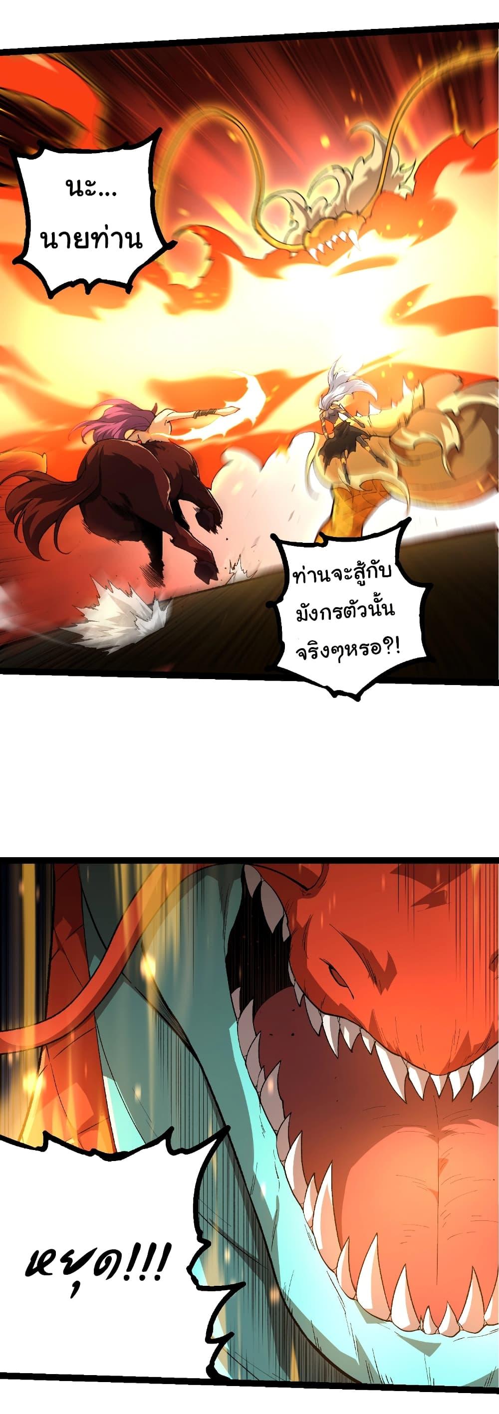 Manga-lc-com อ่านมังงะ อ่านการ์ตูน ออนไลน์ ฟรี Evolution from the Big Tree ตอนที่ 1 2 3 4 5 6 7 8 9 10 11 12 13 14 ฟรี ไม่มีโฆษณา Manga-lc - อ่าน มังงะ อ่าน การ์ตูน ออนไลน์ อ่านมังงะ ฟรี