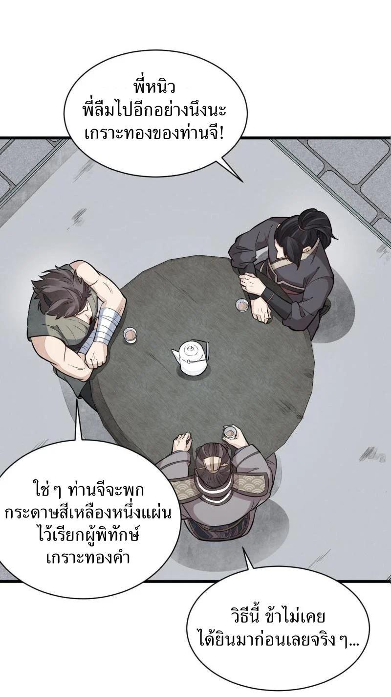 Manga-lc-com อ่านมังงะ อ่านการ์ตูน ออนไลน์ ฟรี Lan Ke Qi Yuan ตอนที่ 1 2 3 4 5 6 7 8 9 10 11 12 13 14 ฟรี ไม่มีโฆษณา Manga-lc - อ่าน มังงะ อ่าน การ์ตูน ออนไลน์ อ่านมังงะ ฟรี