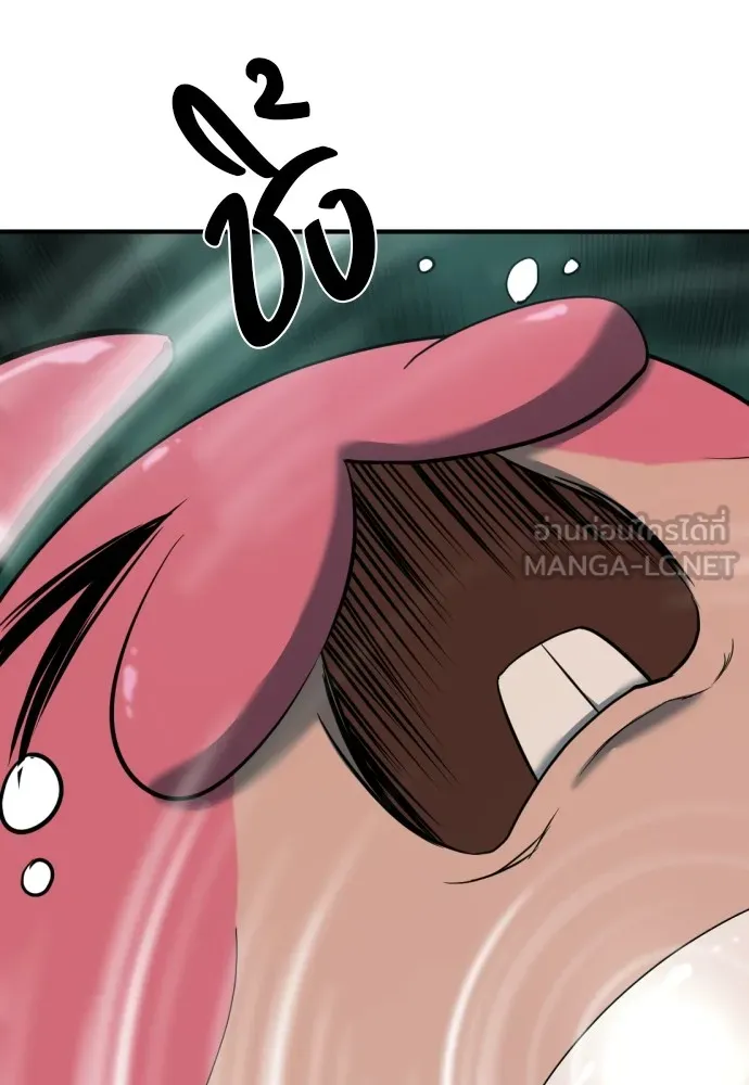 ยอดสถาปนิกผู้พิทักษ์อาณาจักร ตอนที่ 130 รูปที่ 99