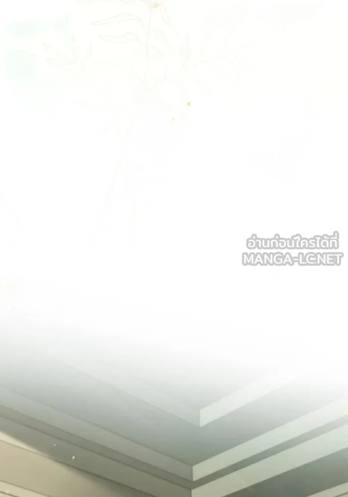 สาว(ลับ)ใช้ของท่านเคานต์ตาบอด ตอนที่ 9 รูปที่ 66