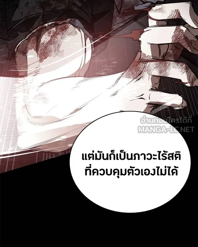 มือสังหารพันธุ์อมตะ ตอนที่ 30 รูปที่ 112