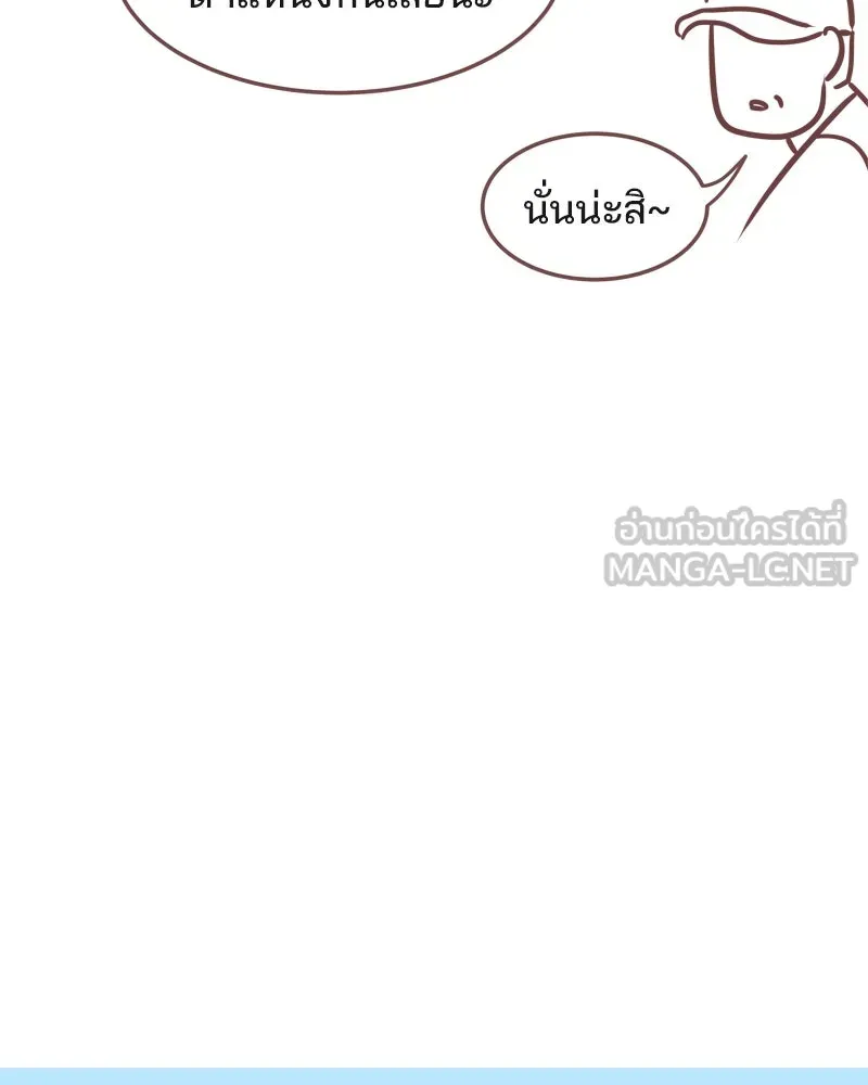 เพียงลมหนาว ตอนที่ 27 รูปที่ 39