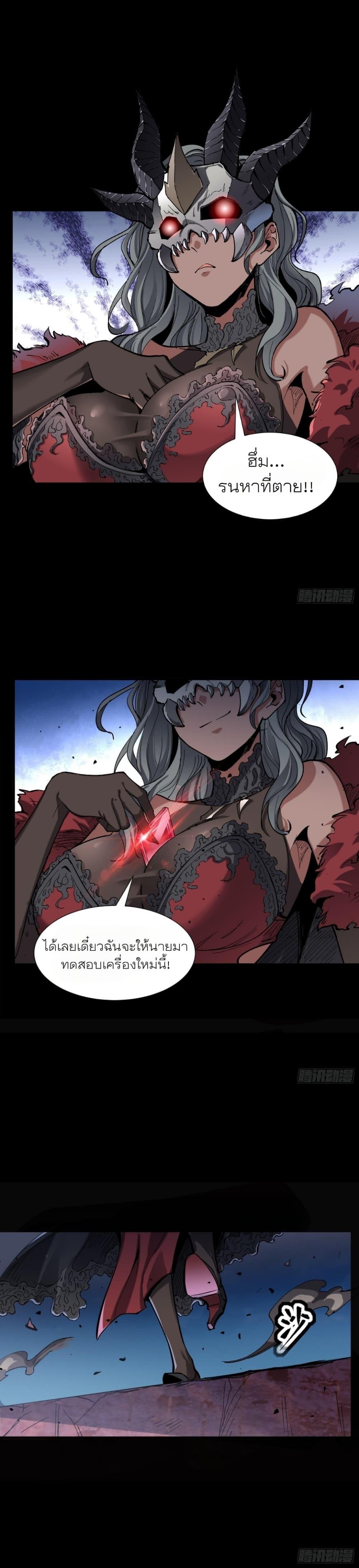 Manga-lc-com อ่านมังงะ อ่านการ์ตูน ออนไลน์ ฟรี Legend of Star General ตอนที่ 1 2 3 4 5 6 7 8 9 10 11 12 13 14 ฟรี ไม่มีโฆษณา Manga-lc - อ่าน มังงะ อ่าน การ์ตูน ออนไลน์ อ่านมังงะ ฟรี
