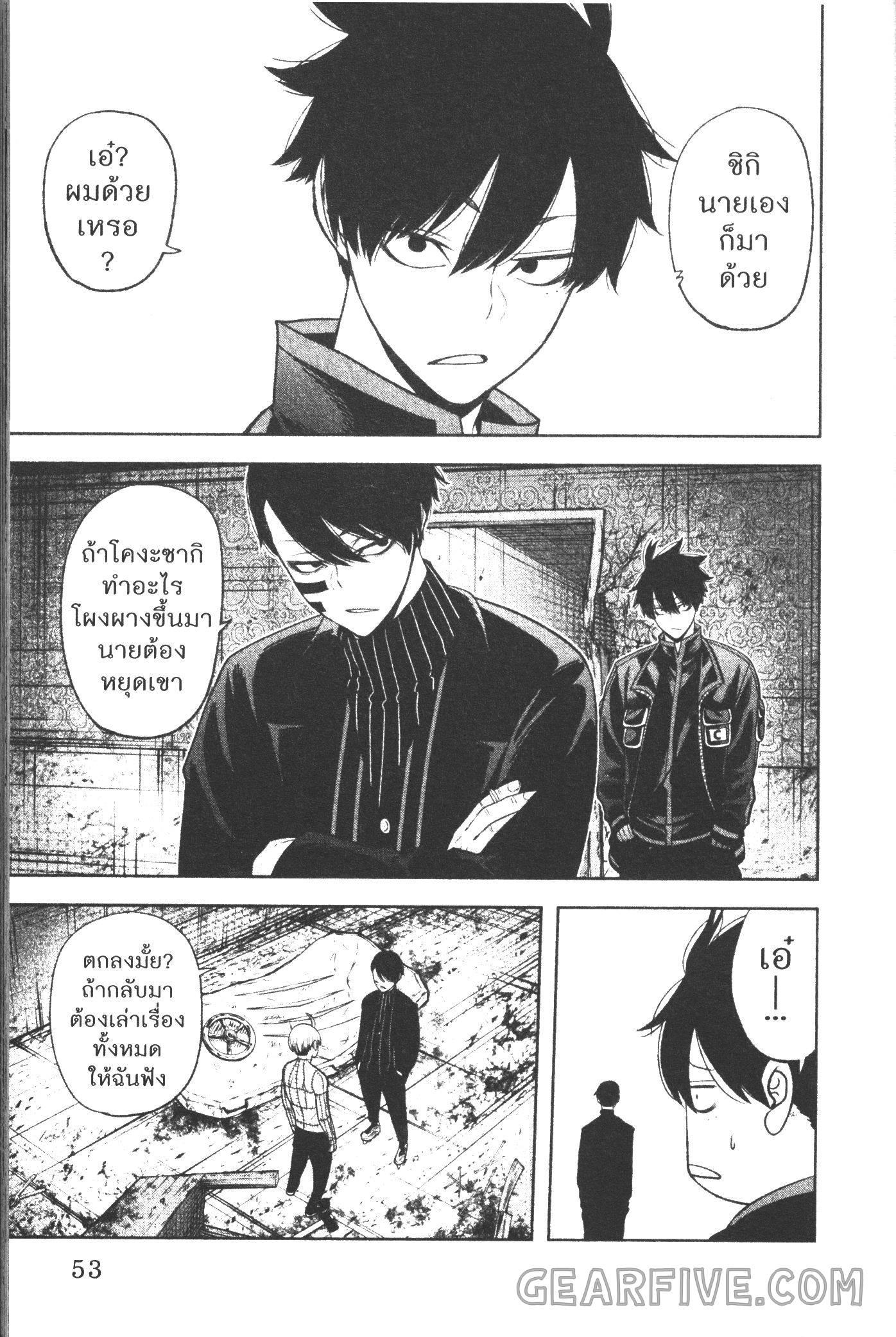 Manga-lc-com อ่านมังงะ อ่านการ์ตูน ออนไลน์ ฟรี Tougen Anki สงครามเลือดอสูร ตอนที่ 1 2 3 4 5 6 7 8 9 10 11 12 13 14 ฟรี ไม่มีโฆษณา Manga-lc - อ่าน มังงะ อ่าน การ์ตูน ออนไลน์ อ่านมังงะ ฟรี