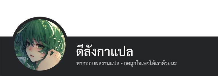 Manga-lc-com อ่านมังงะ อ่านการ์ตูน ออนไลน์ ฟรี Akari the Last Boss Girl ตอนที่ 1 2 3 4 5 6 7 8 9 10 11 12 13 14 ฟรี ไม่มีโฆษณา Manga-lc - อ่าน มังงะ อ่าน การ์ตูน ออนไลน์ อ่านมังงะ ฟรี