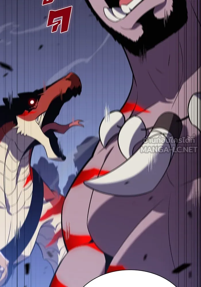 ผู้เล่นหน้าใหม่เลเวลแมกซ์ ตอนที่ 112 การรวมกันของสองชั้น (2) รูปที่ 15