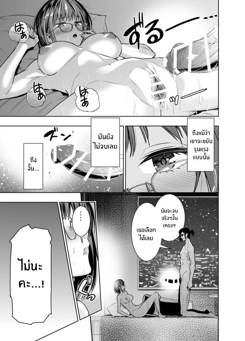 Doujin-Lc- อ่าน โดจิน มังฮวา เกาหลี ญี่ปุ่น จีน แปลไทย เพื่อนายฉันทำได้[Urapon (Hibipon)] Kareshi no Tame no Hazu ga Buchou ni Netoraremashita ตอนที่ 1 2 3 4 5 6 7 8 9 10 11 12 13 14 ฟรี ไม่มีโฆษณา อ่าน โดจิน Manhwa เกาหลี ญี่ปุ่น จีน เรามีครบ คัดมาให้เน้นๆ โดจิน 18+ รับประกันความฟินโดย  Doujin Lc