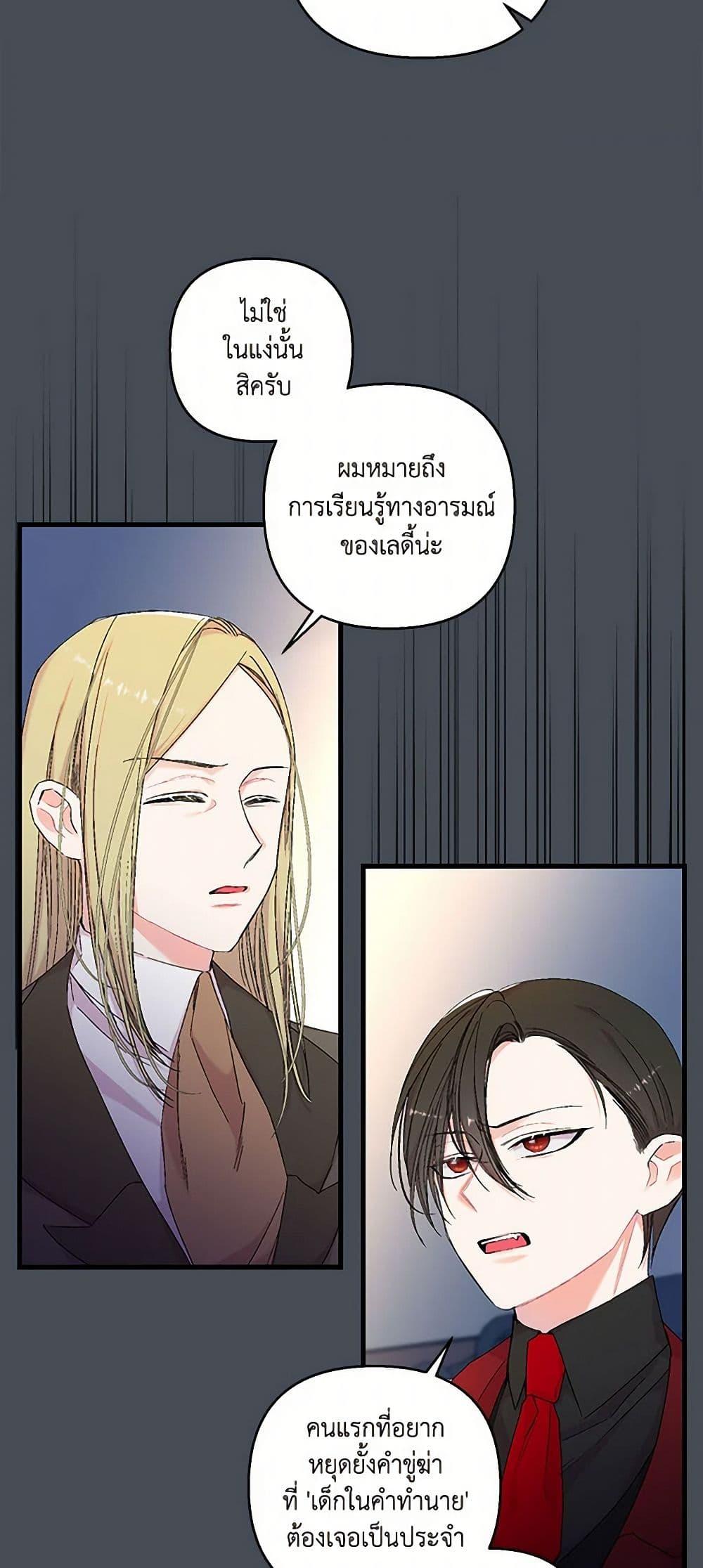 Manga-lc-com อ่านมังงะ อ่านการ์ตูน ออนไลน์ ฟรี Our Little Empress ตอนที่ 1 2 3 4 5 6 7 8 9 10 11 12 13 14 ฟรี ไม่มีโฆษณา Manga-lc - อ่าน มังงะ อ่าน การ์ตูน ออนไลน์ อ่านมังงะ ฟรี