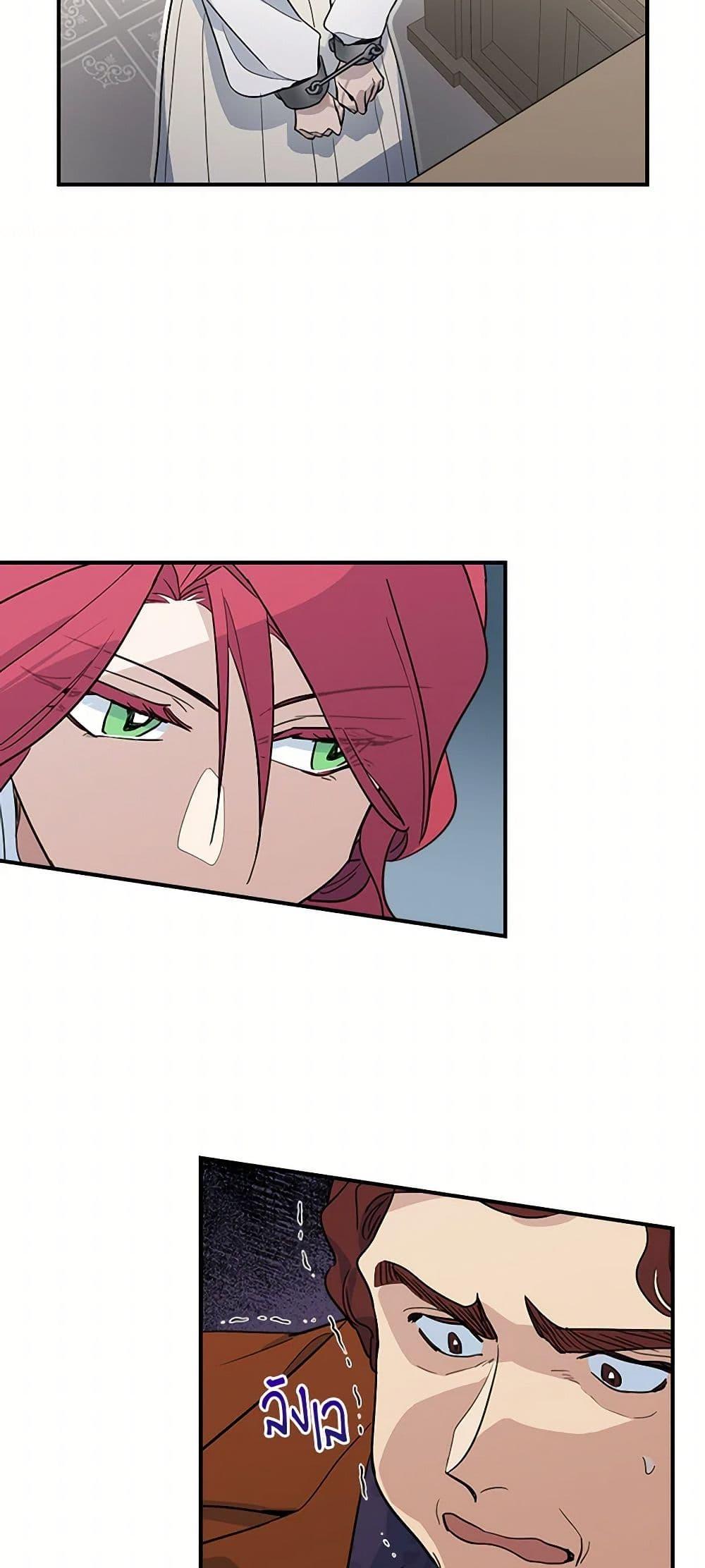 Manga-lc-com อ่านมังงะ อ่านการ์ตูน ออนไลน์ ฟรี The Lady and the Beast ตอนที่ 1 2 3 4 5 6 7 8 9 10 11 12 13 14 ฟรี ไม่มีโฆษณา Manga-lc - อ่าน มังงะ อ่าน การ์ตูน ออนไลน์ อ่านมังงะ ฟรี