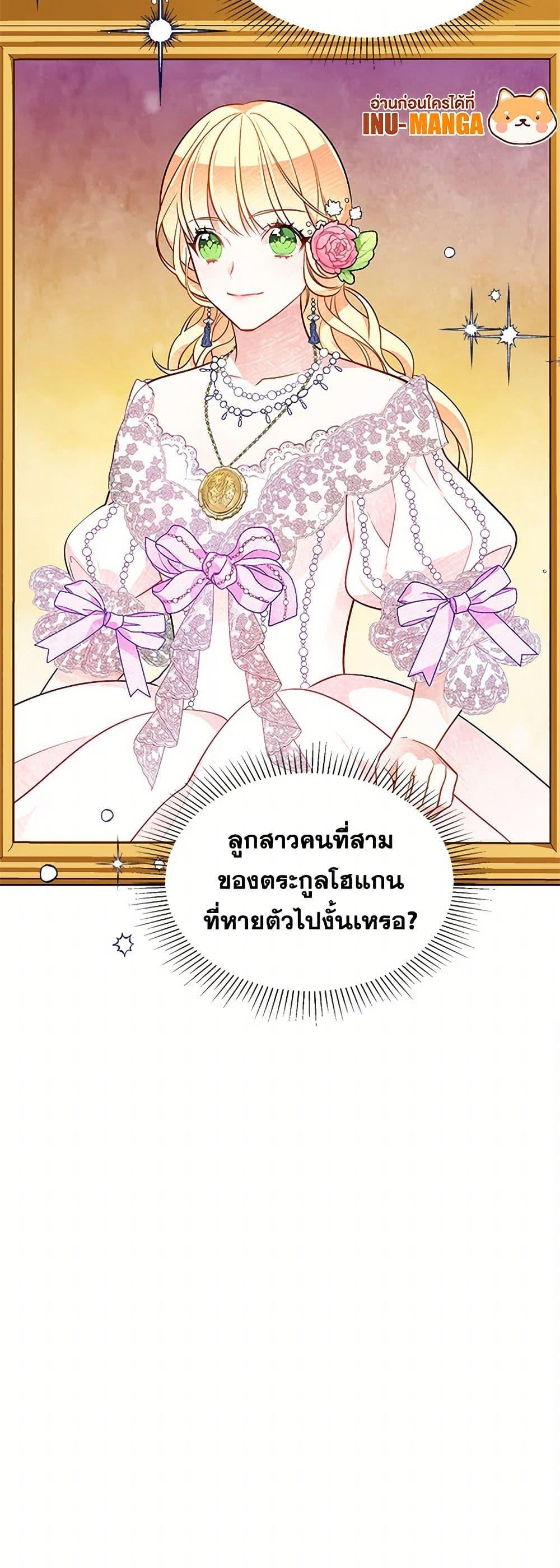 Manga-lc-com อ่านมังงะ อ่านการ์ตูน ออนไลน์ ฟรี The Detective Of Muiella ตอนที่ 1 2 3 4 5 6 7 8 9 10 11 12 13 14 ฟรี ไม่มีโฆษณา Manga-lc - อ่าน มังงะ อ่าน การ์ตูน ออนไลน์ อ่านมังงะ ฟรี