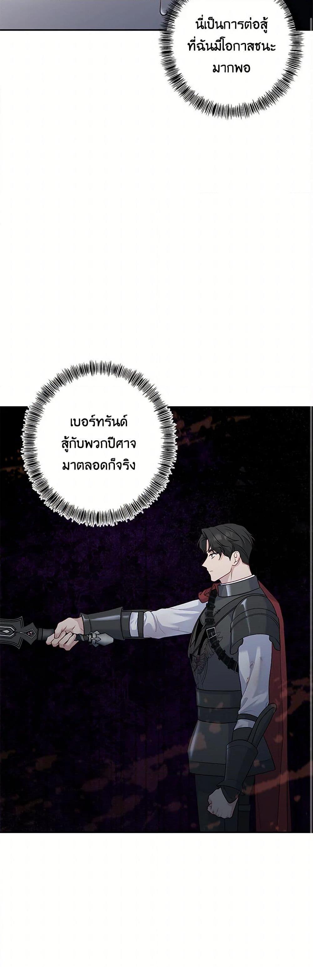 Manga-lc-com อ่านมังงะ อ่านการ์ตูน ออนไลน์ ฟรี The Villain’s Young Backer ตอนที่ 1 2 3 4 5 6 7 8 9 10 11 12 13 14 ฟรี ไม่มีโฆษณา Manga-lc - อ่าน มังงะ อ่าน การ์ตูน ออนไลน์ อ่านมังงะ ฟรี