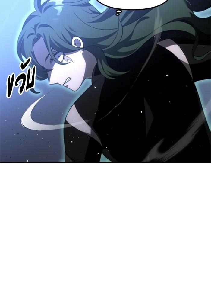 อดีตบอสหอคอย ตอนที่ 49 รูปที่ 25