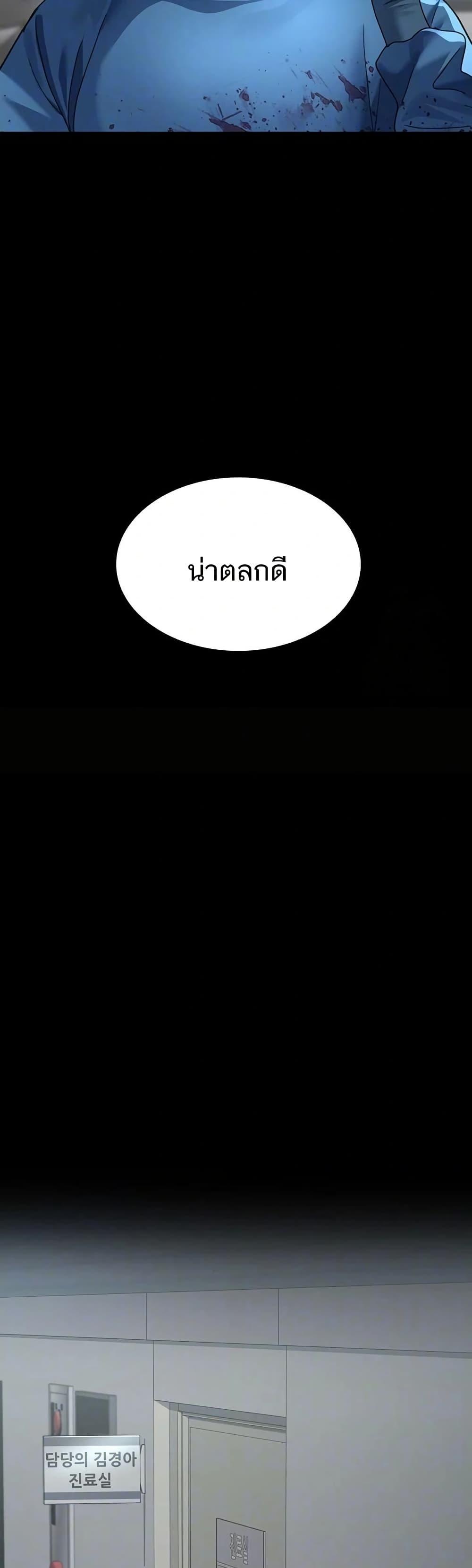 Doujin-Lc- อ่าน โดจิน มังฮวา เกาหลี ญี่ปุ่น จีน แปลไทย Night Hospital ตอนที่ 1 2 3 4 5 6 7 8 9 10 11 12 13 14 ฟรี ไม่มีโฆษณา อ่าน โดจิน Manhwa เกาหลี ญี่ปุ่น จีน เรามีครบ คัดมาให้เน้นๆ โดจิน 18+ รับประกันความฟินโดย  Doujin Lc