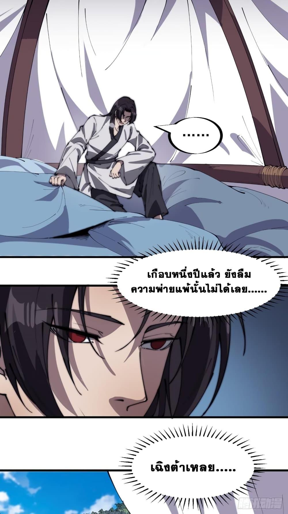 Manga-lc-com อ่านมังงะ อ่านการ์ตูน ออนไลน์ ฟรี It Starts With A Mountain ตอนที่ 1 2 3 4 5 6 7 8 9 10 11 12 13 14 ฟรี ไม่มีโฆษณา Manga-lc - อ่าน มังงะ อ่าน การ์ตูน ออนไลน์ อ่านมังงะ ฟรี