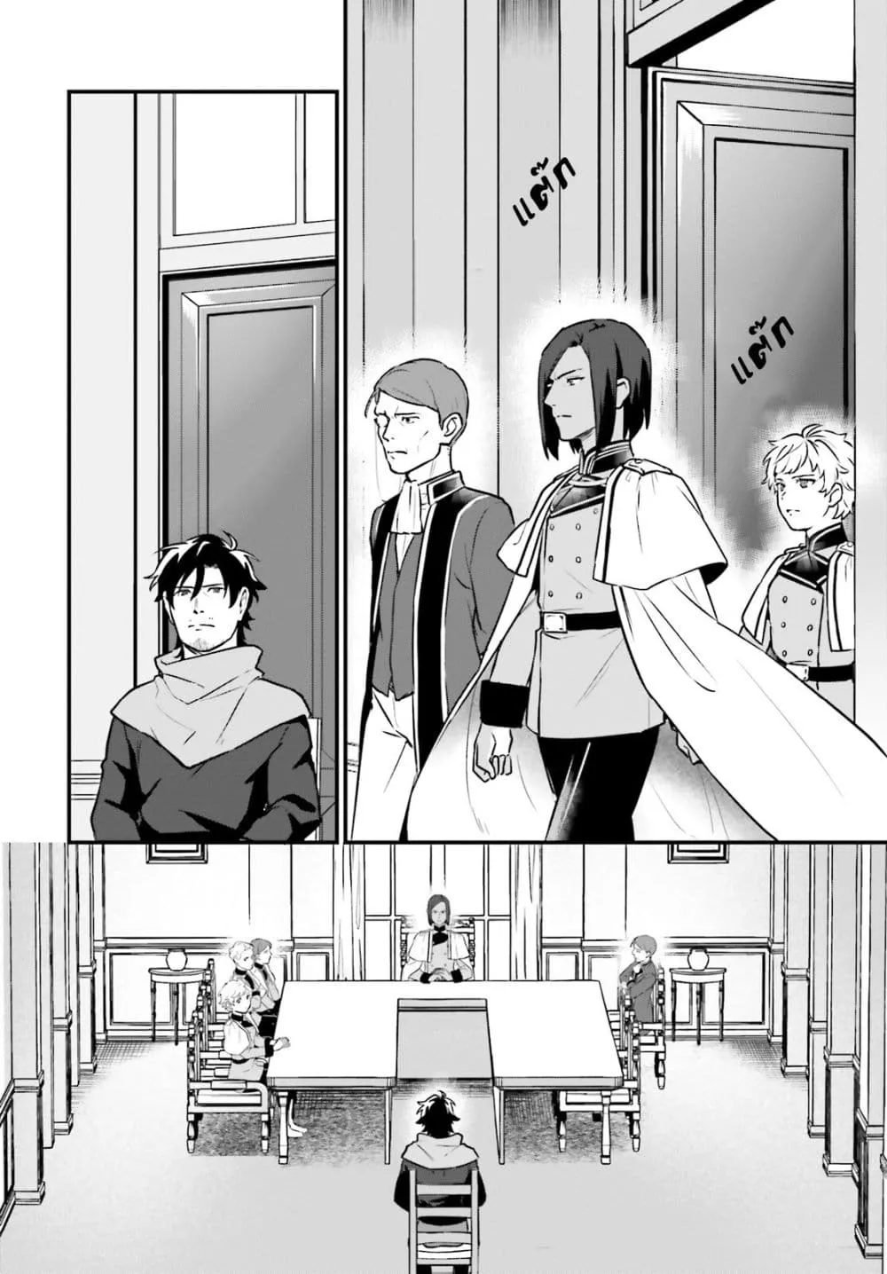 Manga-lc-com อ่านมังงะ อ่านการ์ตูน ออนไลน์ ฟรี Yopparai Touzoku, Dorei no Shoujo wo Kau ตอนที่ 1 2 3 4 5 6 7 8 9 10 11 12 13 14 ฟรี ไม่มีโฆษณา Manga-lc - อ่าน มังงะ อ่าน การ์ตูน ออนไลน์ อ่านมังงะ ฟรี