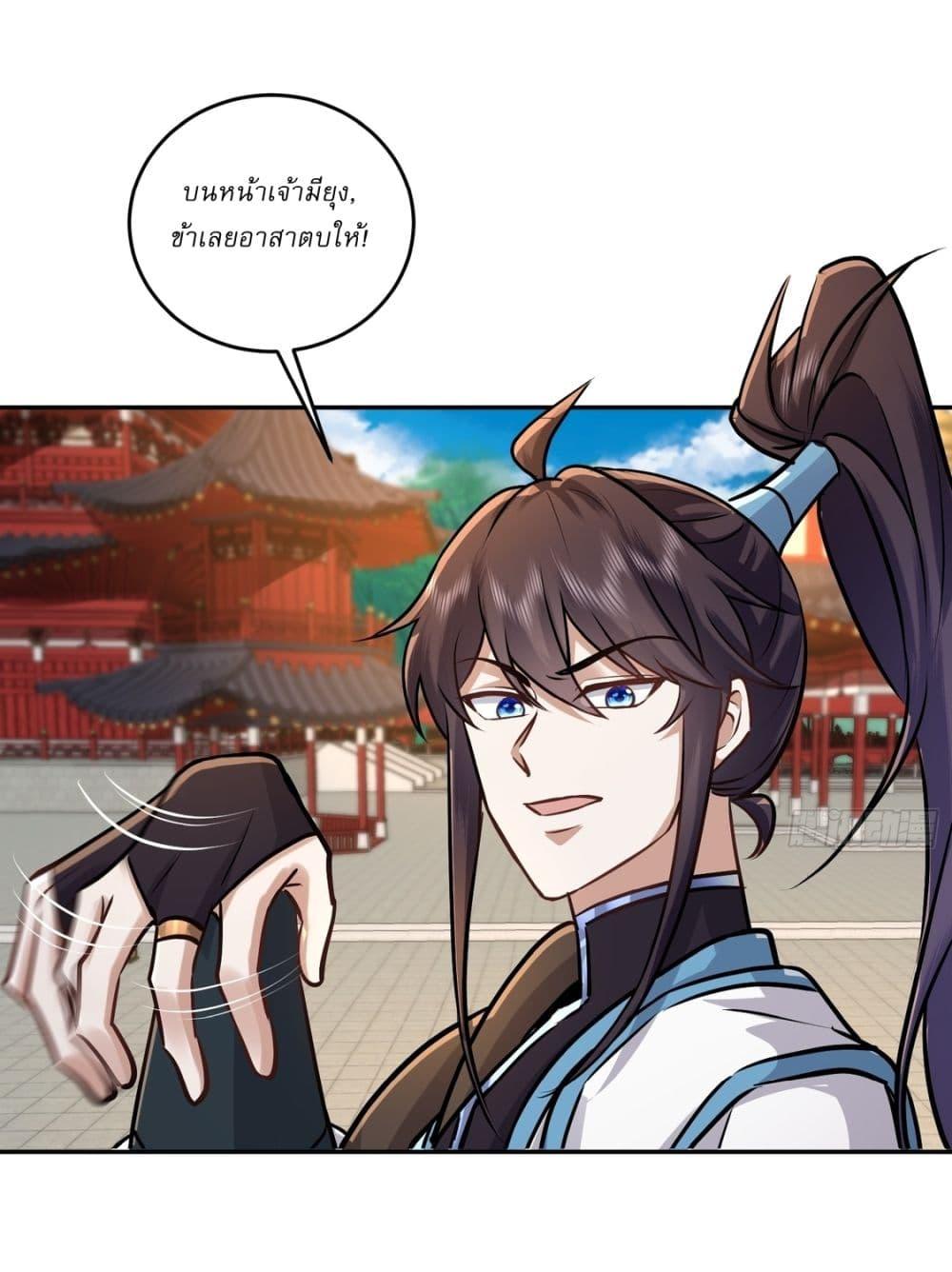 Manga-lc-com อ่านมังงะ อ่านการ์ตูน ออนไลน์ ฟรี As An Immortal, I Only Practice Forbidden Arts ตอนที่ 1 2 3 4 5 6 7 8 9 10 11 12 13 14 ฟรี ไม่มีโฆษณา Manga-lc - อ่าน มังงะ อ่าน การ์ตูน ออนไลน์ อ่านมังงะ ฟรี