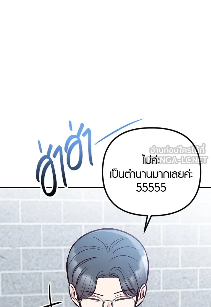 รักกันคนละครึ่งทาง ตอนที่ 36 รูปที่ 51