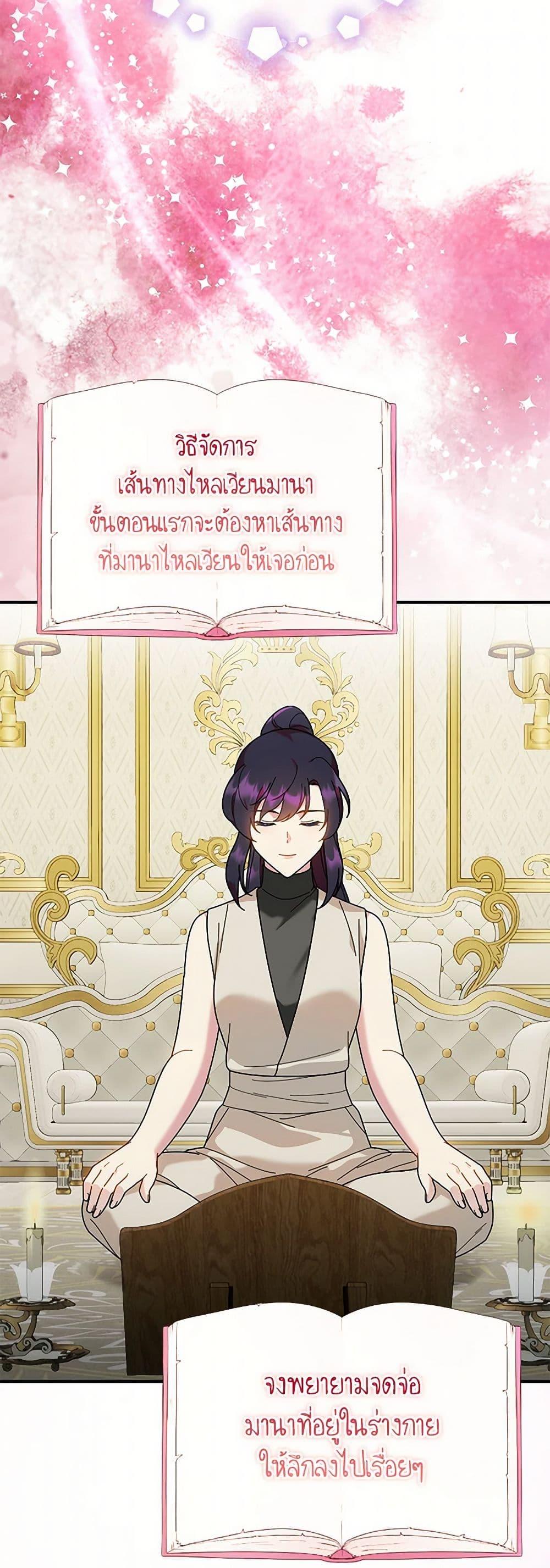 Manga-lc-com อ่านมังงะ อ่านการ์ตูน ออนไลน์ ฟรี Golden Light Gratia, The Child Loved By God ตอนที่ 1 2 3 4 5 6 7 8 9 10 11 12 13 14 ฟรี ไม่มีโฆษณา Manga-lc - อ่าน มังงะ อ่าน การ์ตูน ออนไลน์ อ่านมังงะ ฟรี