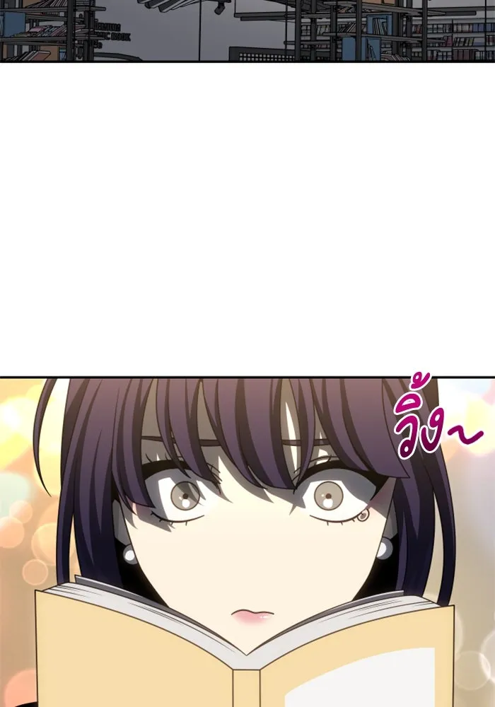 อดีตบอสหอคอย ตอนที่ 88 รูปที่ 119