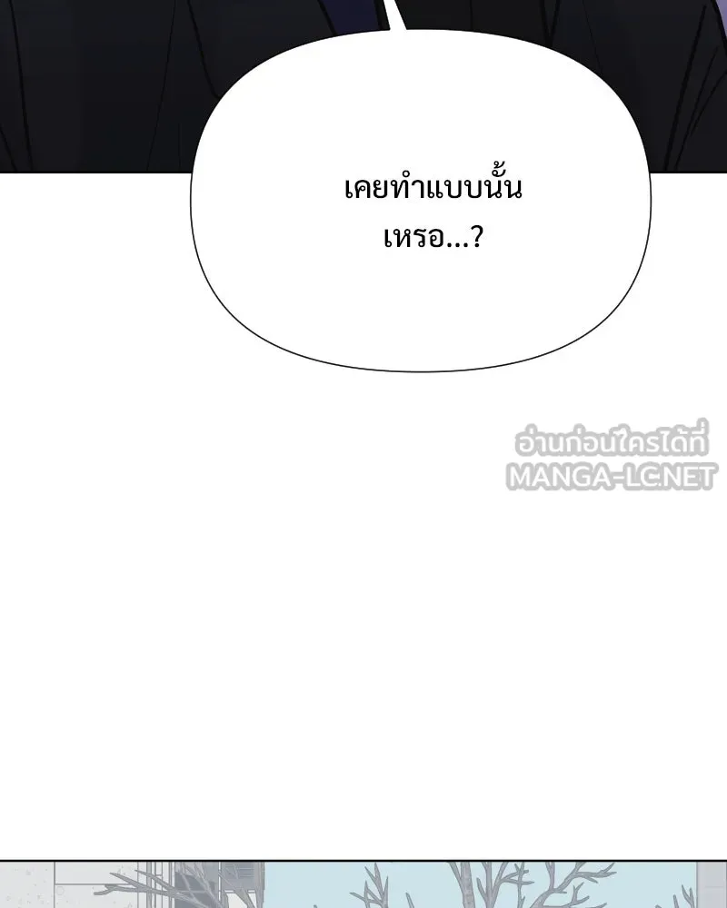 รักนี้ไม่ต้องมีเซนส์ ตอนที่ 85 รูปที่ 66