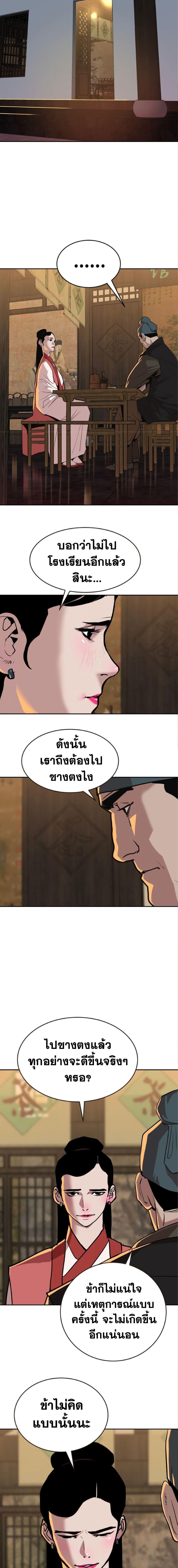 Manga-lc-com อ่านมังงะ อ่านการ์ตูน ออนไลน์ ฟรี The Tales of Heaven and Earth ตอนที่ 1 2 3 4 5 6 7 8 9 10 11 12 13 14 ฟรี ไม่มีโฆษณา Manga-lc - อ่าน มังงะ อ่าน การ์ตูน ออนไลน์ อ่านมังงะ ฟรี