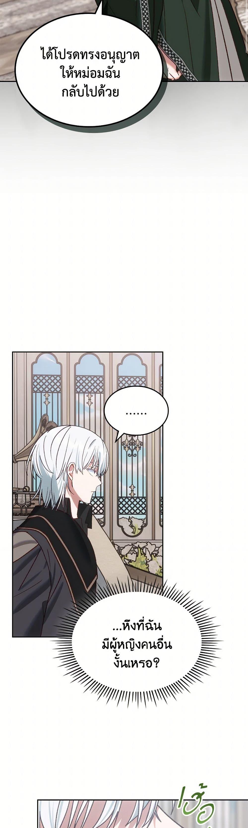 Manga-lc-com อ่านมังงะ อ่านการ์ตูน ออนไลน์ ฟรี The End of This Fairytale Is a Drama ตอนที่ 1 2 3 4 5 6 7 8 9 10 11 12 13 14 ฟรี ไม่มีโฆษณา Manga-lc - อ่าน มังงะ อ่าน การ์ตูน ออนไลน์ อ่านมังงะ ฟรี